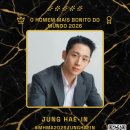 Most Handsome Man Alive 2026 이미지