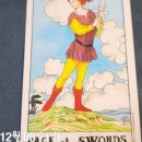 뽑기소년 이미지