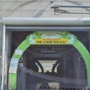 두정탑주유소 이미지