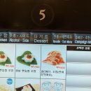구로-공단-구로-214 | 2월 2주 일상_구로 갓파스시, 군포 진미각