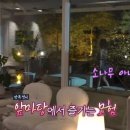 만옥 이미지