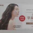 아이디헤어 고촌점