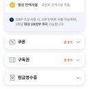 파바커피