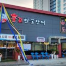 휴마트 괴정점 이미지