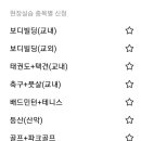 영통무도장 이미지