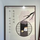 온연함 | 창원일본식카페 온연함 가음정동 수플레 디저트 맛집 후기