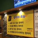 항아리본가 이미지