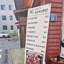 황룡산 한우소머리국밥 | 국밥맛집 추천 진한국물에 부드러운 소고기가 들어간 황룡산한우소머리국밥(내돈내산,위치,메뉴,솔직후기)