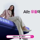 유플애드