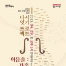 평생학습관 큰어울마당 이미지