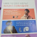 하나히어링 보청기 노원센터 이미지