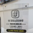 샾코인노래연습장 이미지