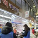 시장식품 - 영천시 시장4길 52 | 시장식품