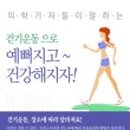 뇌건강지도사 2급 자격과정 이미지