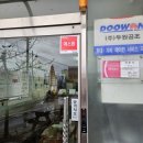 빙고카에어컨 자동차정비 네이버블로그