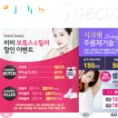 전주아름다운피부과의원 이미지