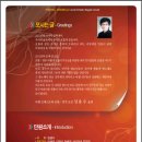 포항청소년오케스트라정기연주회 이미지