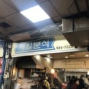 숭인시장 이미지