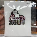 전주에서 스드메 포함 모두 셀프로 결혼준비한 후기 (전주 더케이 웨딩홀)