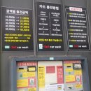 로얄세차장 이미지