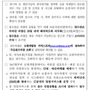 장마철 이후 중고차 살때, 카히스토리에서 침수차량 확인 필수! 이미지