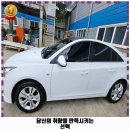 믿음카세차장 이미지