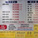 싸게 파는 집 이미지