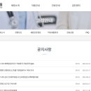 안은의료재단 부평세림병원 네이버블로그