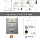 한국타이어사천대리점 이미지