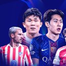 파리 뮌헨 축구 중계 시청 일정 채널 조회 뮌헨 파리 중계 시청 이강인 김민재 축구 중계 시청 이미지
