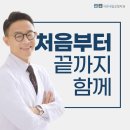 정우영치과의원 네이버블로그