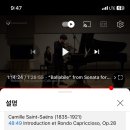 박영성악기
