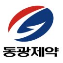 동광제약 이미지