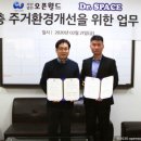 오성환경 이미지