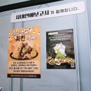 (주)스토리타코 | 대학로 공연 사내연애보고서 로맨스 코미디 추천 연극관람 후기