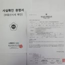 LB 행정사사무소 이미지