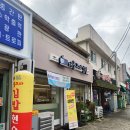 상산로 | 충북 진천여행 _ 애플꼬마김밥 국물떡볶이 / 100년의 역사를 가진 대한성공회 진천성당