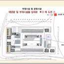 평택 스마트팩토리 지식산업센터 이미지