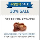 (주)마루세끼 이미지