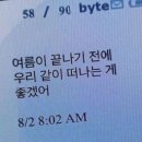 나이스데이