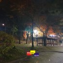 기성공인중개사사무소 이미지