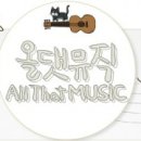 올댓뮤직