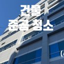 (주)천성기업