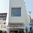 이바구공작소 이미지