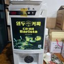 대동숯불갈비