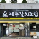 역전자동차병원 이미지