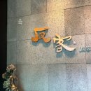 당평입구 이미지