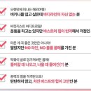 아이제이자동차 이미지