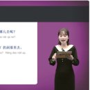 신 메이티엔 중국어회화 중급 step2 네이버블로그