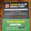 육육상회 이미지